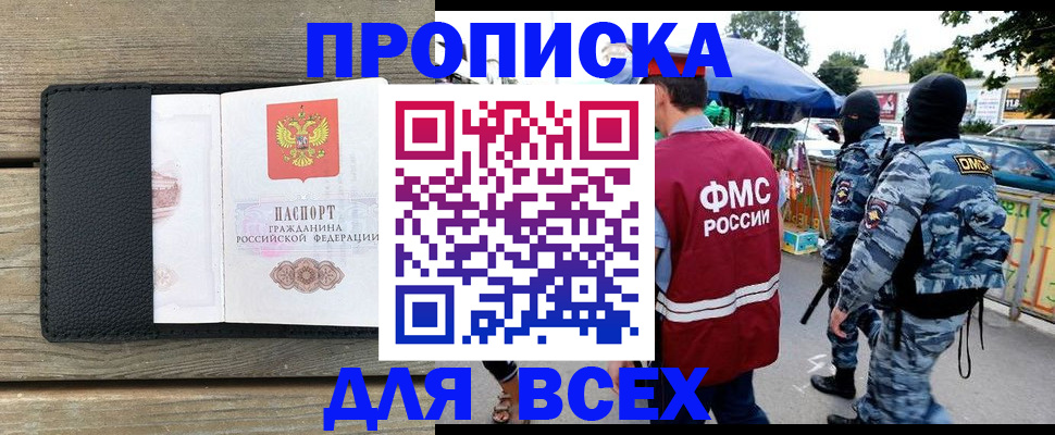 форма 3 в Николаевске